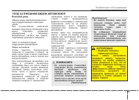 Страница 482