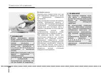 Страница 483