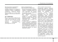 Страница 484