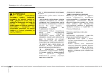 Страница 485