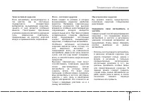 Страница 486