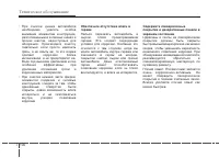 Страница 487