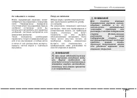 Страница 488