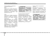 Страница 489