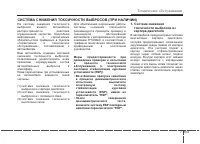 Страница 490