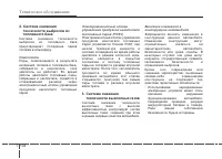 Страница 491