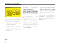 Страница 493