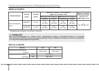 Страница 497