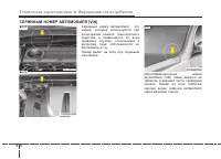 Страница 501