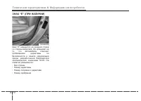 Страница 503