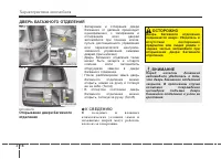 Страница 102