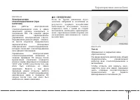 Страница 107