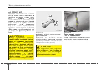 Страница 110