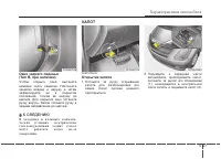 Страница 111