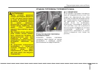 Страница 113