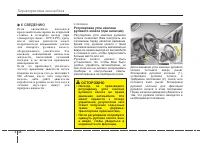 Страница 118