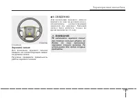 Страница 119