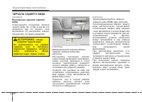 Страница 120