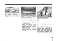 Страница 121
