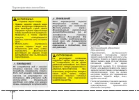 Страница 122