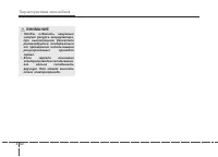 Страница 124