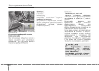 Страница 126