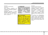 Страница 127
