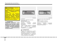 Страница 128