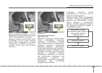 Страница 129