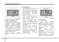 Страница 130