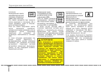 Страница 132