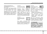 Страница 133