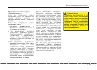 Страница 135