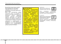 Страница 136