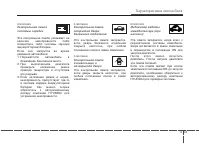 Страница 137