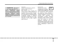 Страница 139