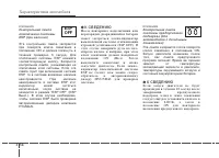 Страница 140