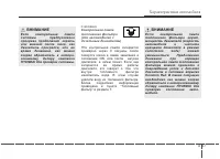 Страница 141