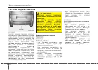 Страница 142