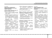 Страница 143