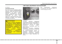 Страница 145