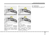Страница 147