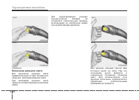 Страница 148