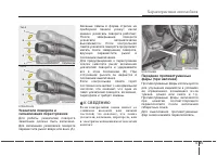 Страница 149