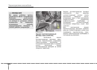 Страница 150