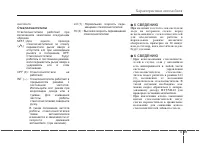 Страница 153