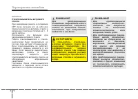 Страница 154