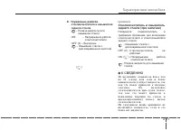 Страница 155