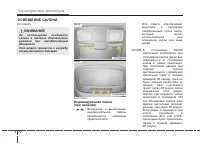 Страница 156