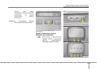 Страница 157